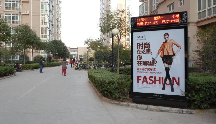 Kaldi intelligent community outdoor advertising machine solution