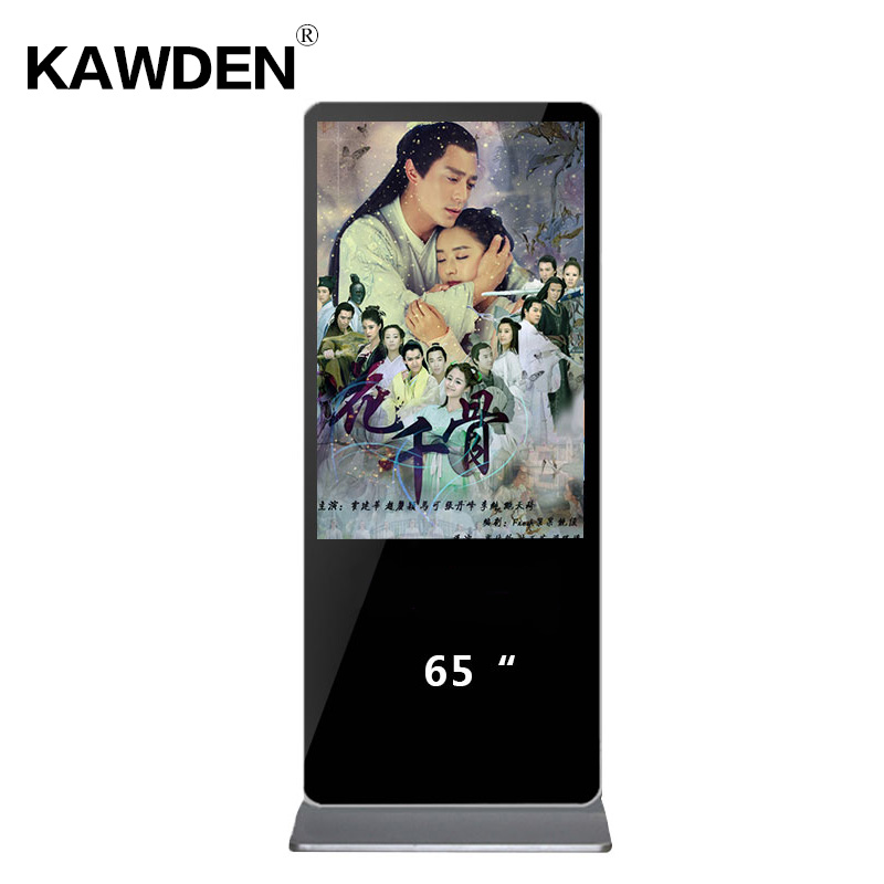 65inch stand-floor high definition PC system multimedia LCD touch screen query m