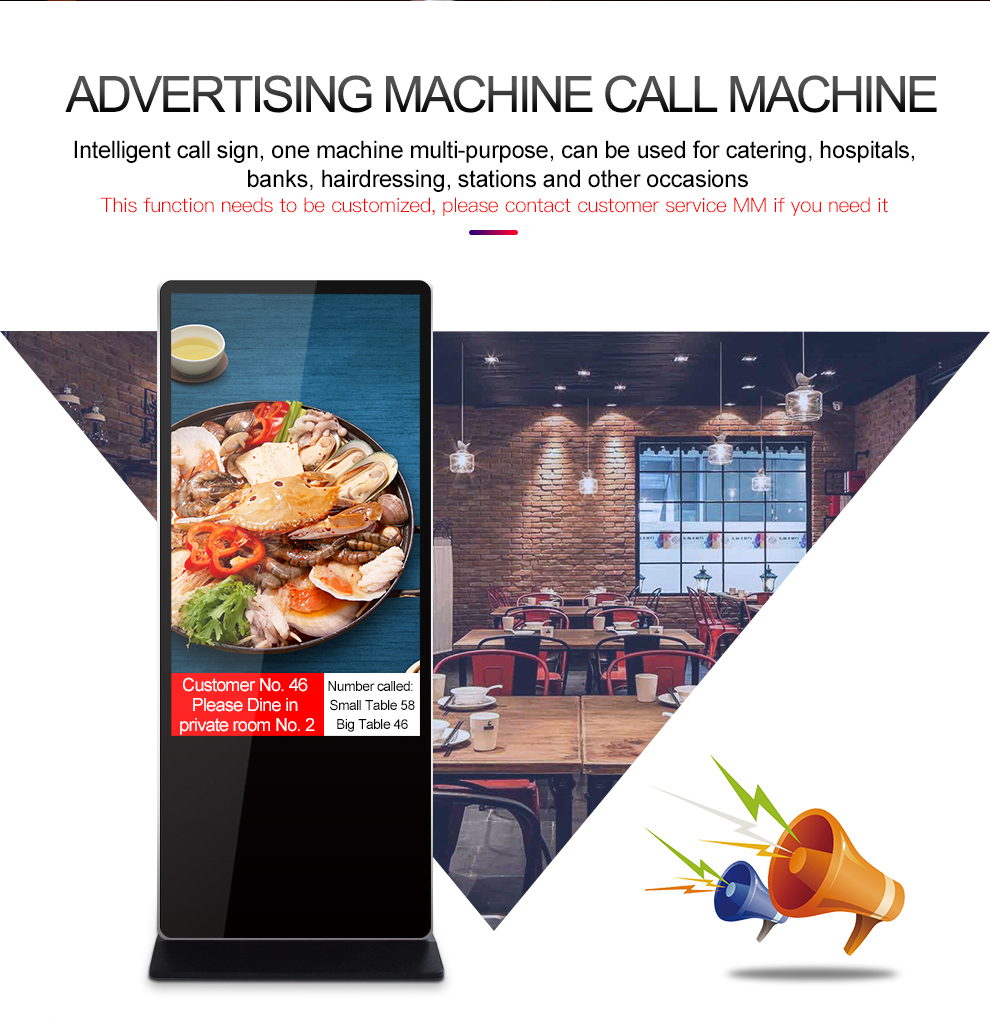 Product introduction of vertical touch screen all-in-one advertising machine