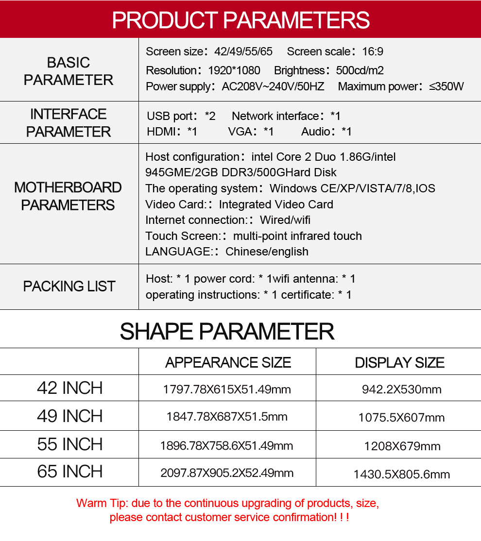 KAWDEN vertical advertising machine product size core parameters