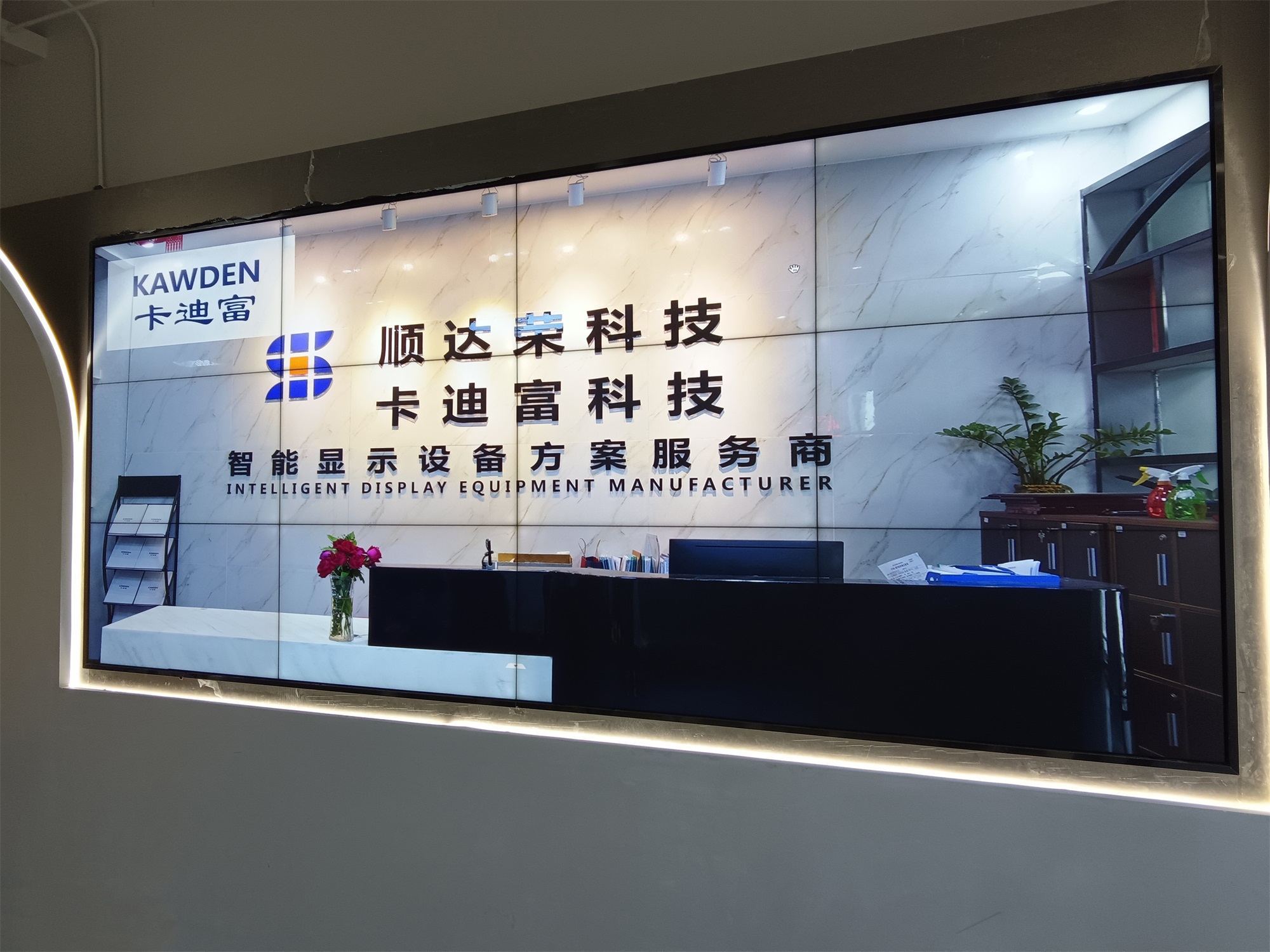 46寸液晶拼接屏