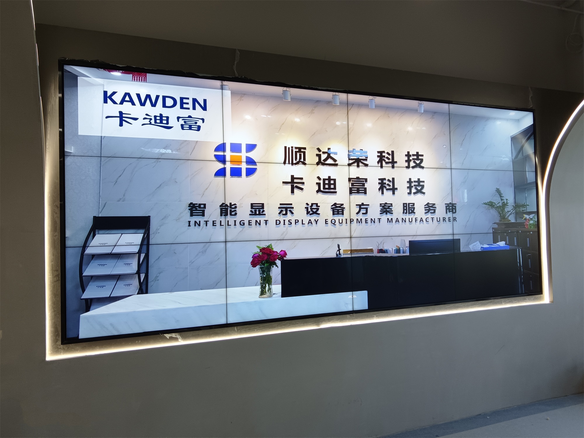 46寸0.88MM3X3拼接屏