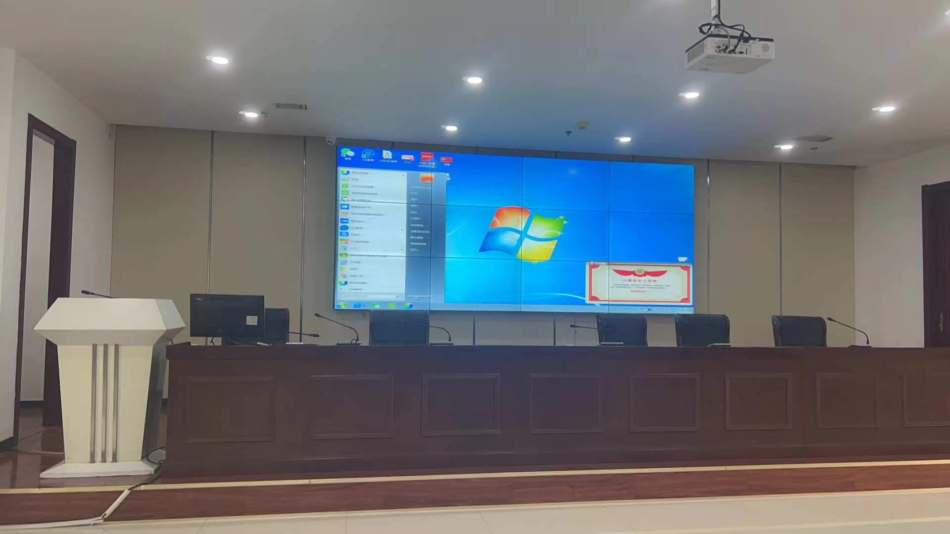 政务中心会议室大屏