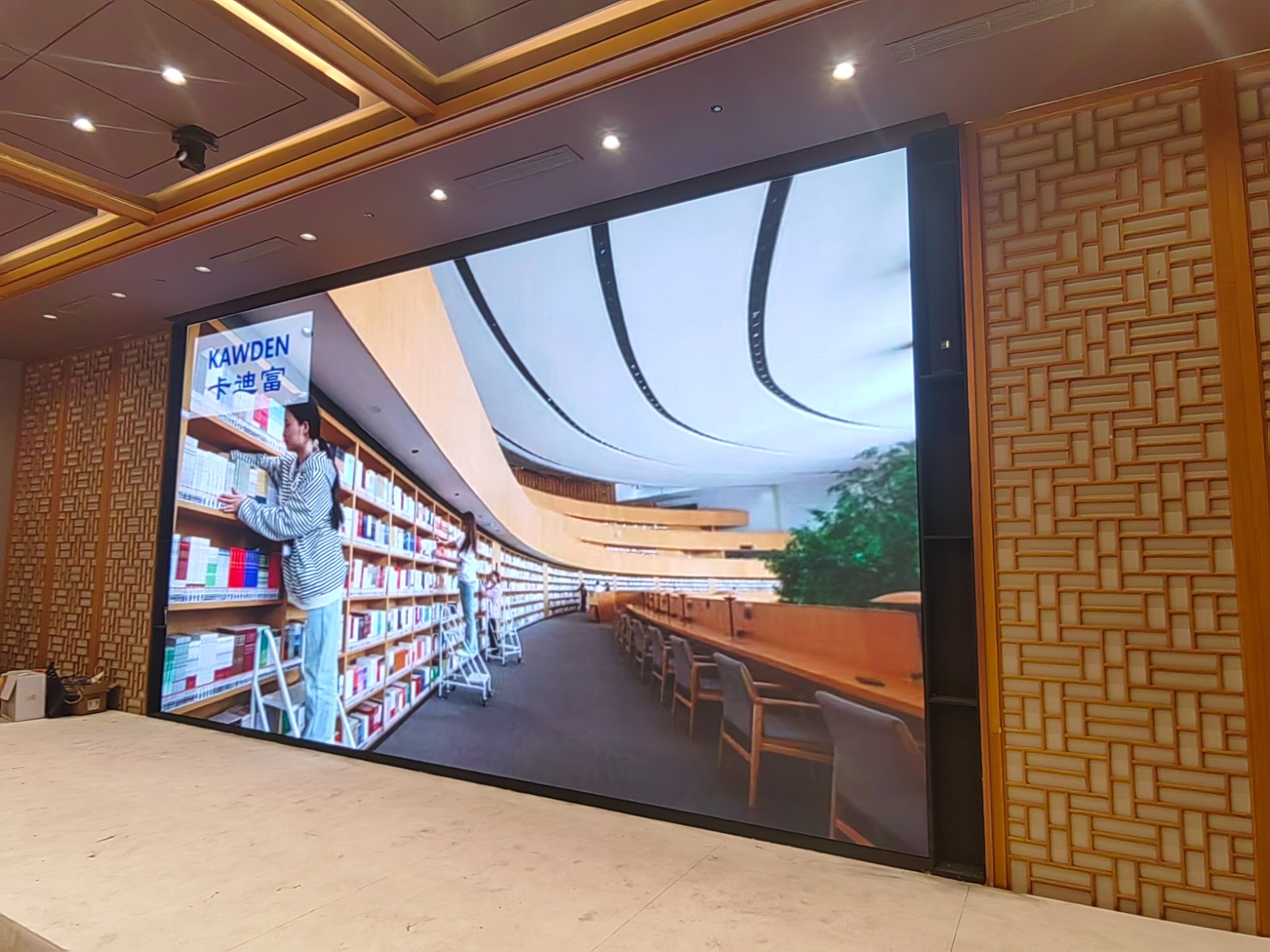 Large screen LED display screen