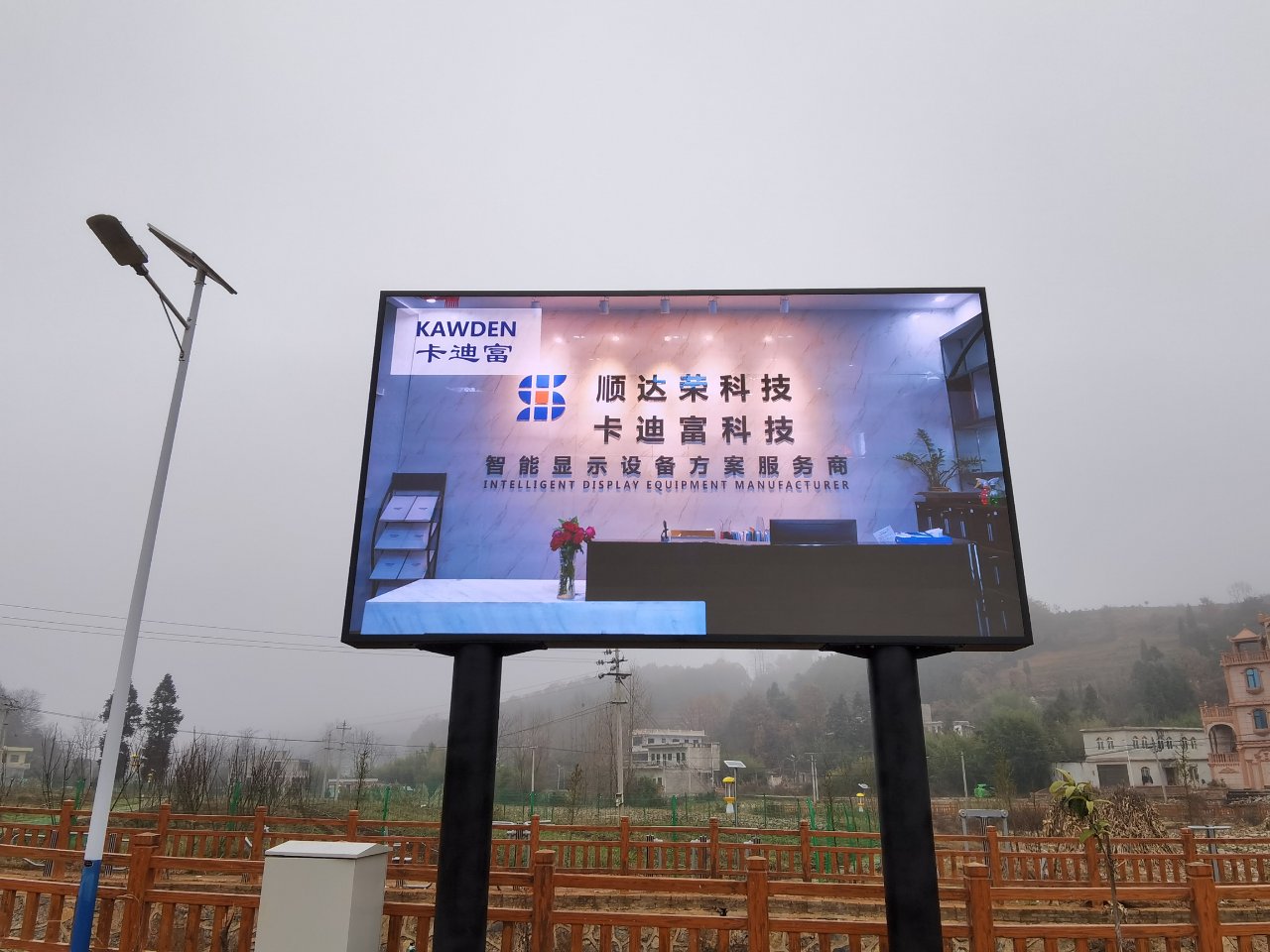 LED P2.5 full-color screen
