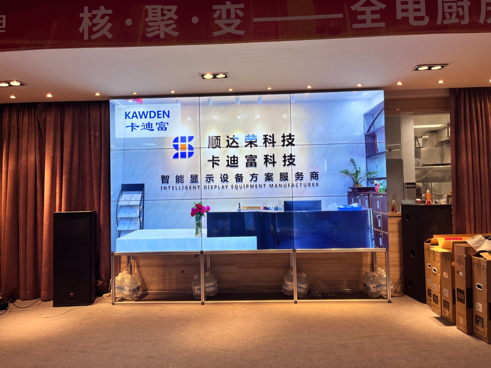 佛山拼接屏案例图片