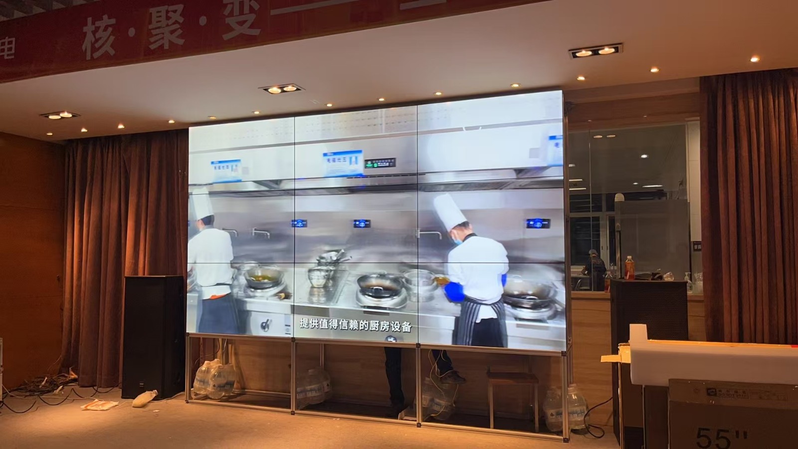 智能厨电设备生产大屏展示