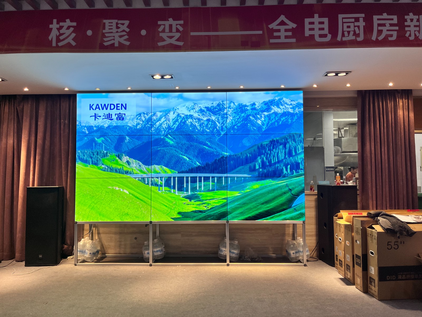 卡迪富55寸3.5mm拼接屏，打造名厨磁电工业园高效显示方案