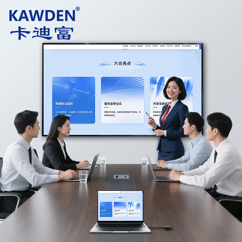 led会议一体机高清/高刷全视角LED显示屏（P1.25/1.538/1.86/2.0/2.5）