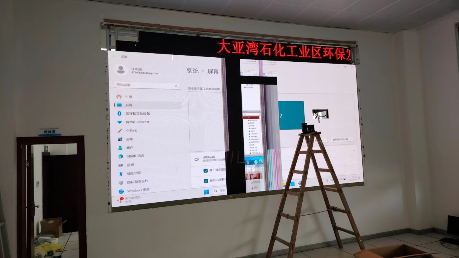 P1.53led显示屏4.16米X2.08米