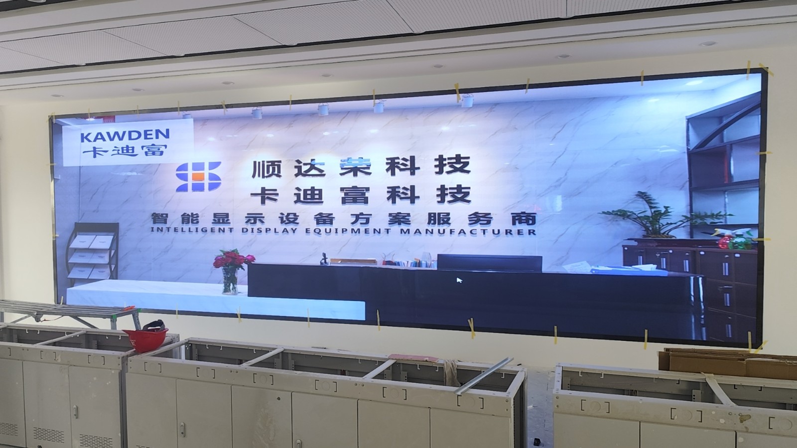 内蒙古巴彦淖尔甘其电厂19.20平方P1.25LED显示屏