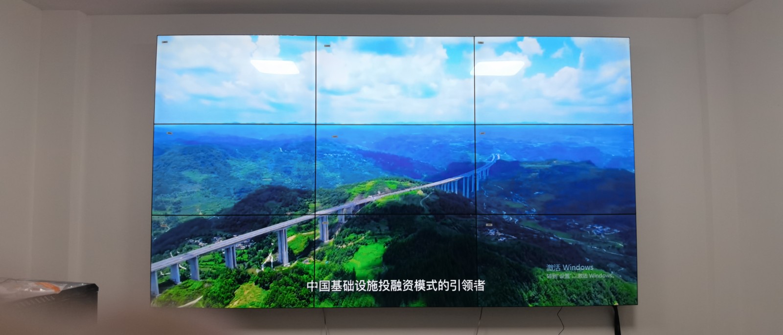 黑龙江牧场安防监控管理拼接屏