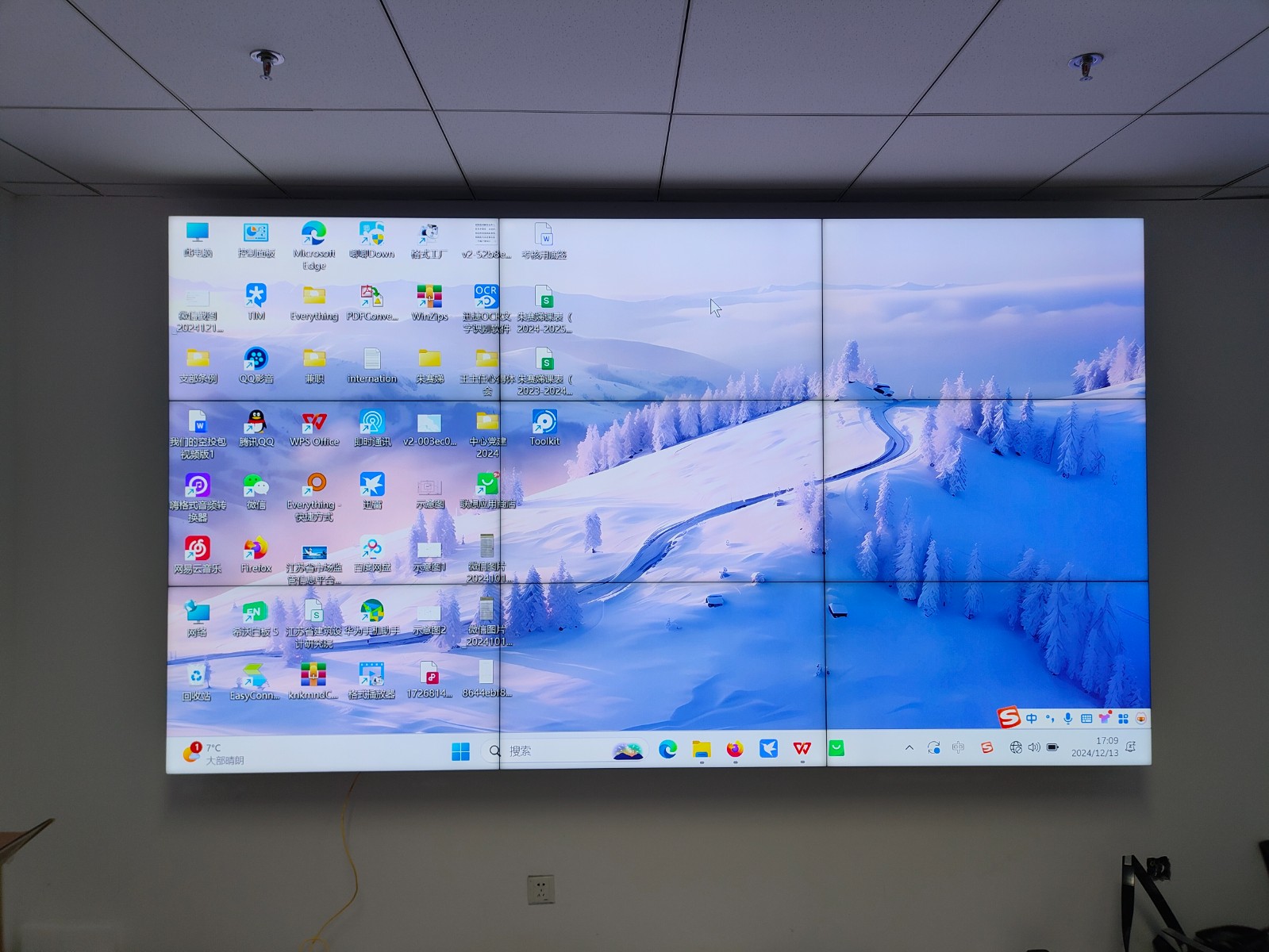 lcd液晶拼接屏 lcd液晶拼接屏