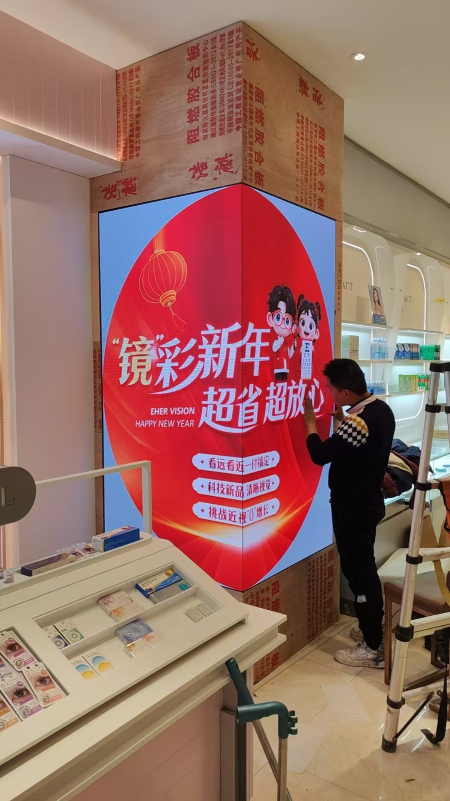 led显示屏P1.86二折屏展示效果
