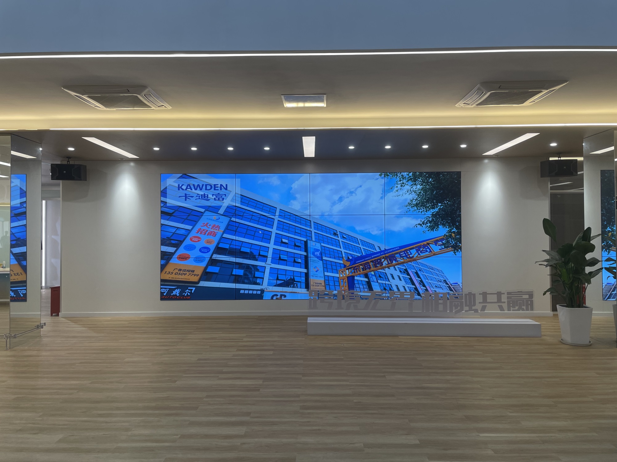 12台65寸3.5毫米3X4壁挂液压支架拼接屏