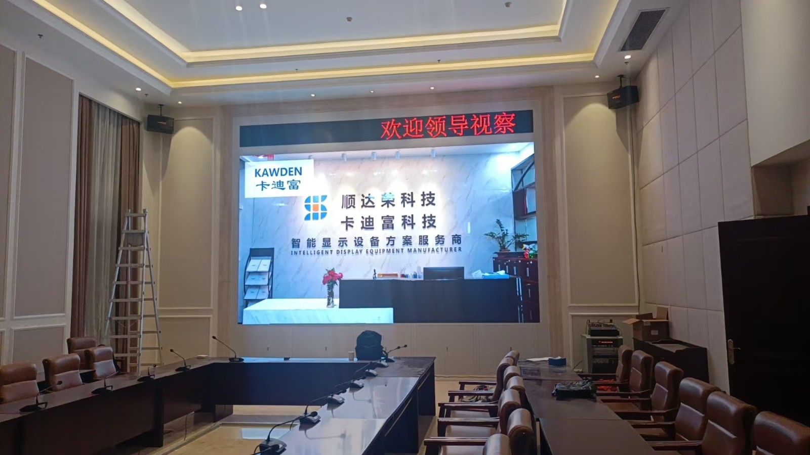 P1.53LED显示屏(6080mm×3040mm钣金机柜+条屏组合) P1.53LED显示屏(6080mm×3040mm钣金机柜+条屏组合)