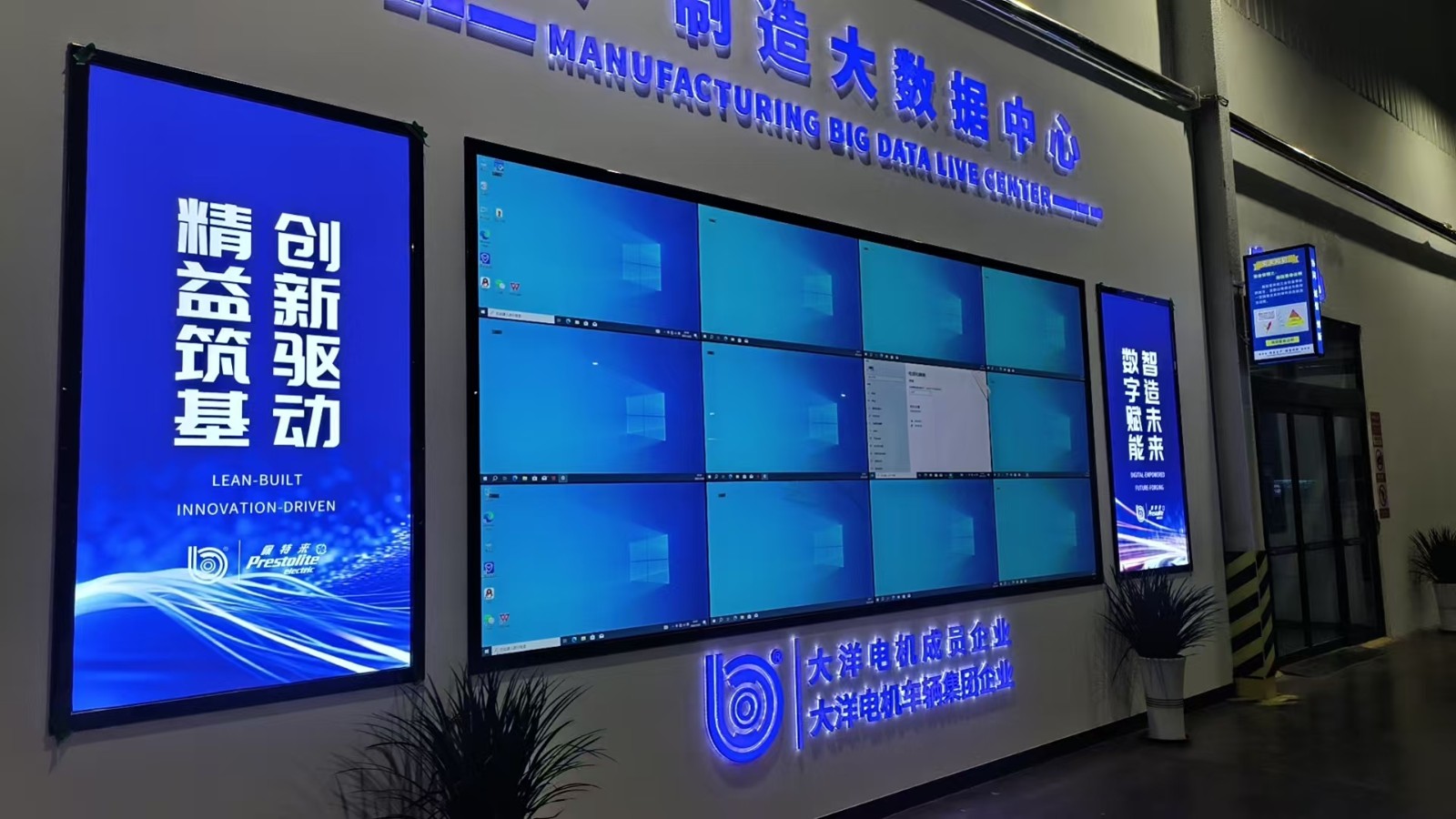 55寸3X4液晶拼接屏打造科技视觉盛宴 55寸3X4液晶拼接屏打造科技视觉盛宴