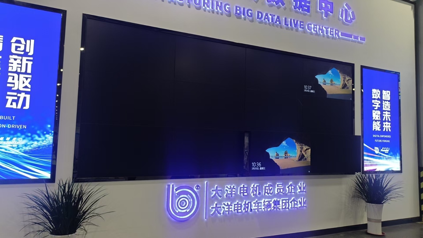 企业展厅55寸3X4液晶拼接屏 企业展厅55寸3X4液晶拼接屏