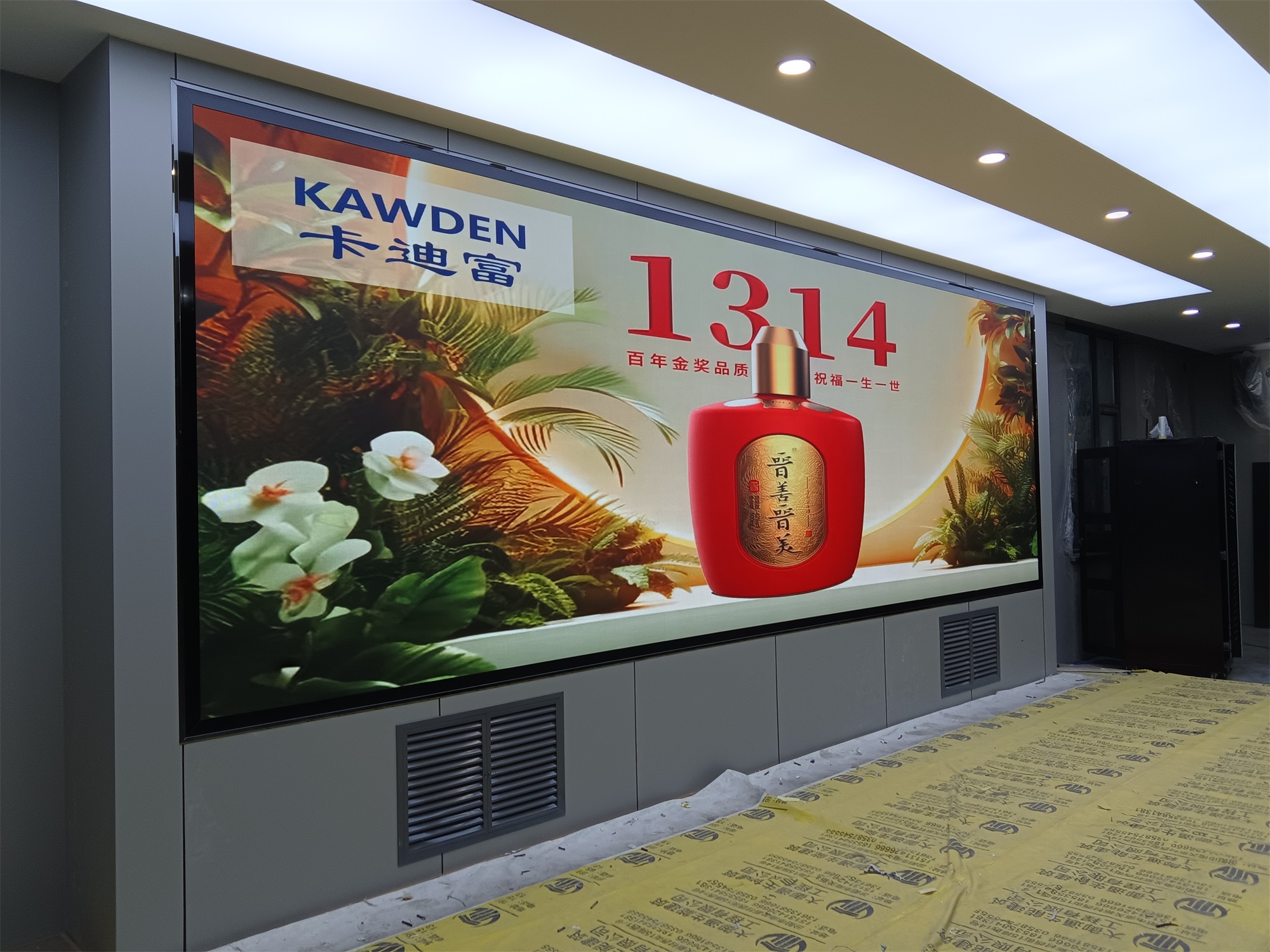 高清全彩led显示屏