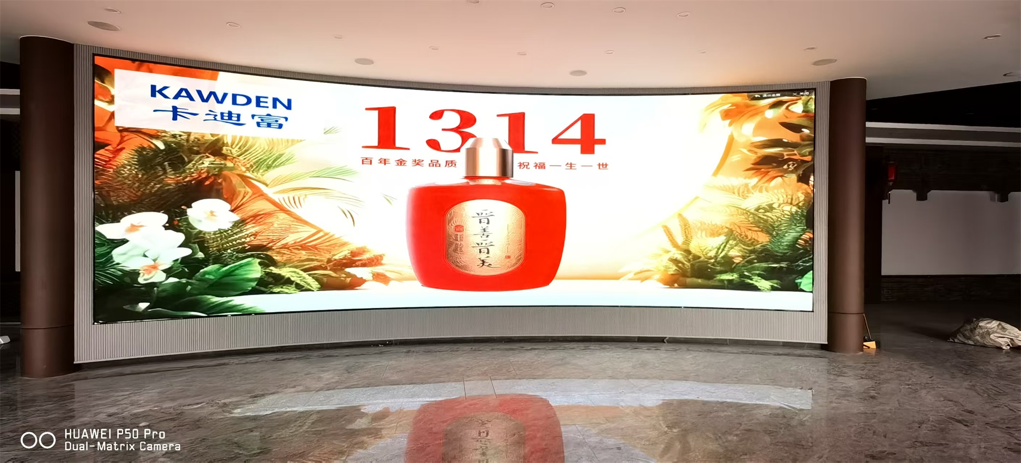 高清高刷新室内全彩led显示屏P2