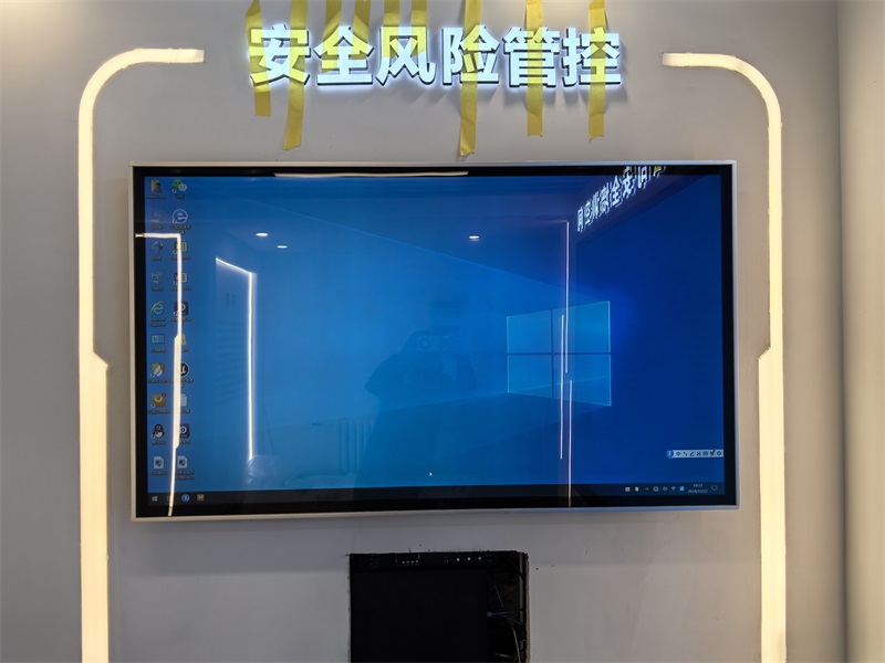 一体机安全风险管控展示平台